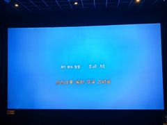 -SFC上影影城(广州店)