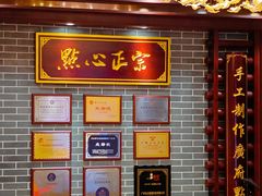 -点都德(南京新百店)