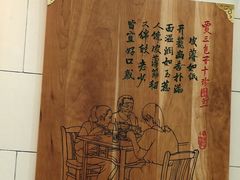 -西安贾三灌汤包·回坊小吃·清真炒菜(北院门总店)