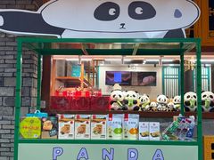 -稻香村(文殊院旗舰店)