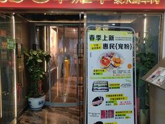 -百草滩羊清水涮羊肉·清真·宁夏盐池滩羊(莲花桥店)