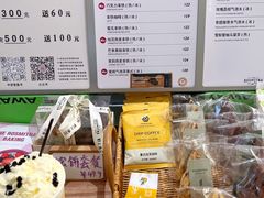 -野上麦田(中贸广场店)