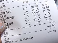 -李老哈·东北菜(宋园路店)