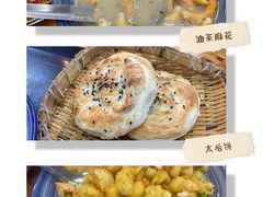 -陆氏太后饼(富平店)