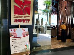 -隐秀山居酒店·秀厨融合西餐厅