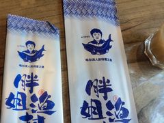 -胖姐渔村(中源大道店)