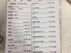 菜单-振鼎鸡(福州路店)