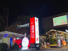 -华熙LIVE·528
