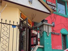 -秀·爱尔兰餐吧(上海路店)