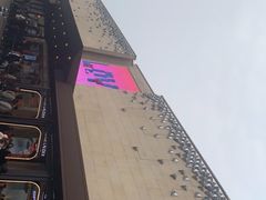 -新罗免税店(首尔总店)