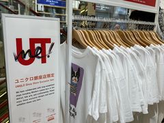 -优衣库(银座店)