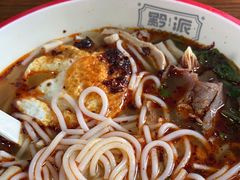 -黔派·虾子羊肉粉·小吃(佳宁娜广场店)