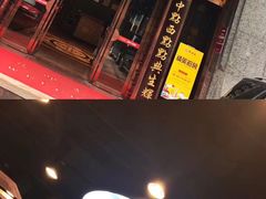 -点都德(大茶楼店)