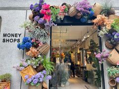 -Money Shops(愚园路店)