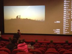 放映厅-SFC上影影城(港汇永华IMAX激光店)