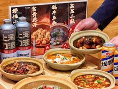-彧玖食坊·川式砂锅酒馆(成山路店)