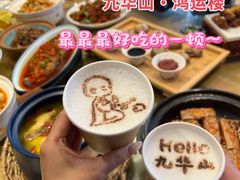 -鸿运楼·舌尖上的徽菜