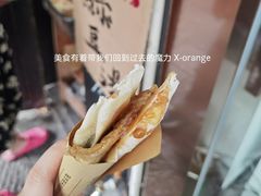 -孙奶奶葱包桧