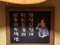 -恩你小木屋·韩式料理(假日广场店)