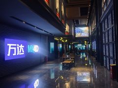-万达影城(金平万达广场IMAX店)