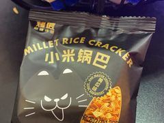 -烤匠麻辣烤鱼(双流明城购物中心店)