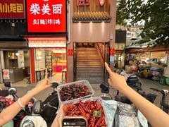 -廉厨干煸鸡(云龙区民富园店)