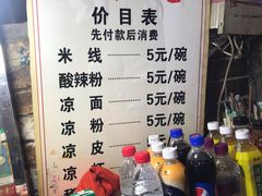 -玉林汤圆
