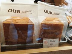 -OUR Bakery(SKP-S店)