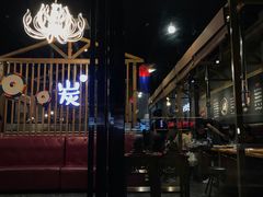 -唯成•韩国炭火烤肉 유성고기