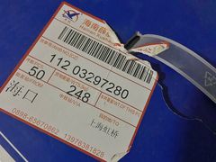 -东方鼎信农副产品交易中心