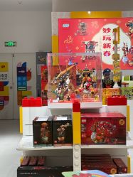 -乐高授权专卖店(中关村领展店)