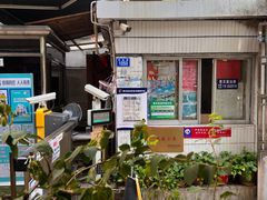 -小梁哥云吞面(黄贝岭店)