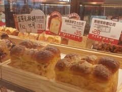 -爸爸糖吐司面包(悠唐购物中心店)