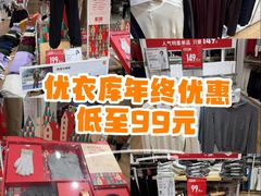 -优衣库(上海颛桥万达广场店)