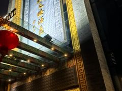 -宁波状元楼酒店(和义路店)