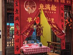 -鱼满舱·鲜活海鲜·正宗鲁菜