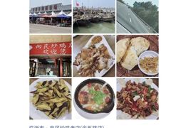 -向民炒鸡老店(火车站店)