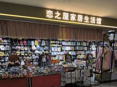 -百荣世贸商城