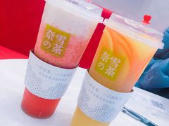 -奈雪的茶(华侨城创意园店)