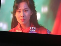 -SFC上影影城(港汇永华IMAX激光店)