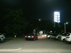-麦德龙(南山店)