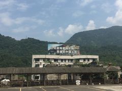-北川老县城地震遗址