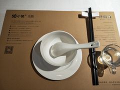 餐具摆设-时间仓(湘江世纪城店)