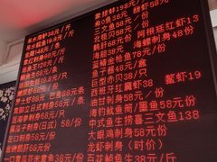-嘉升大排档(番禺总店)
