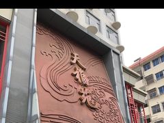 门面-天福苑(崇宁路店)