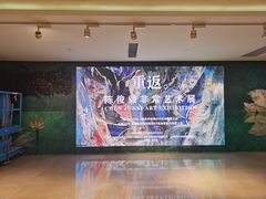 -【朵云轩艺术中心】博洛尼亚插画展·中国巡展·上海站
