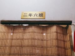 -小辉烧烤(长青园小区店)