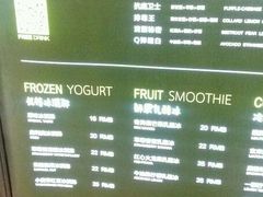菜单-混果汁(喜荟城店)