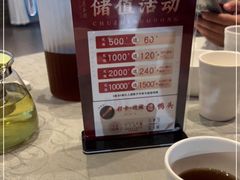 -丽华园(汉阳龙阳店)