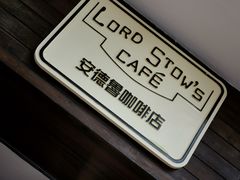 -安德鲁饼店(总店)